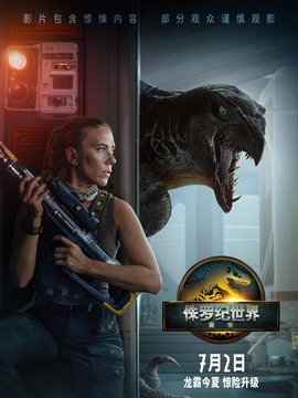 请别相信她