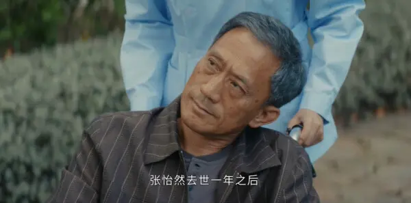 暗恋者的救赎第5集剧照