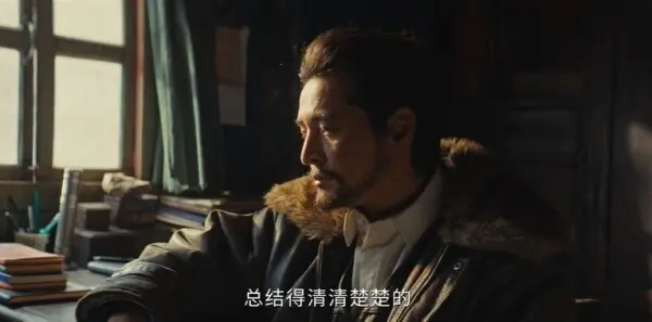 生命树第7集剧照