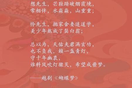 梦见清晨蝴蝶飞舞的旧竹林