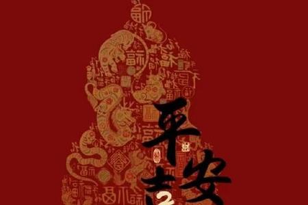 1955年1月7日巳时出生的男性大运流年