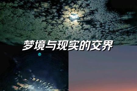 梦见夜晚灯光下的影子