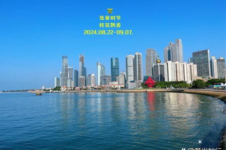 2025年处暑天气还有多热，大概什么时候开始凉快下来？