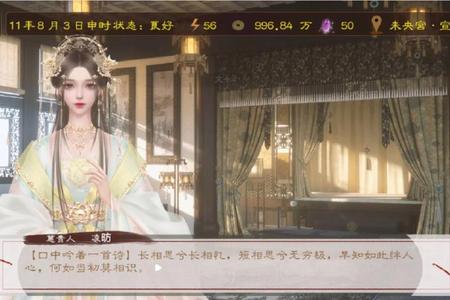 梦见玉佩在清晨发光