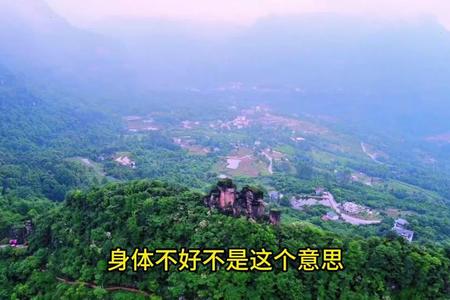 2004年03月26日酉时出生的人八字如何？