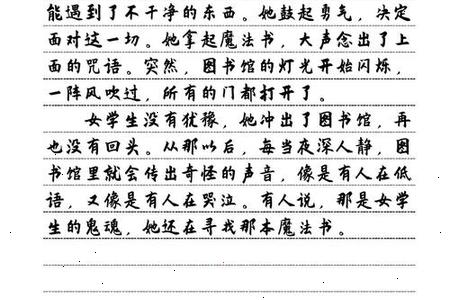 梦见夜晚突然停电的奇妙经历