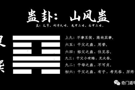1958年9月4日亥时出生的女性大运流年