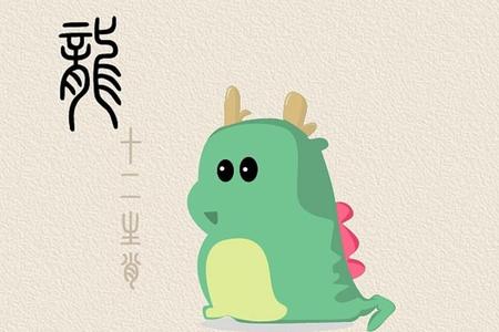 生肖属龙的人在2025年07月02日的运势怎么样